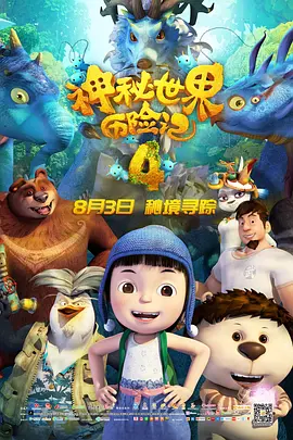 欧美日韩精品一二三区